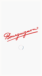 Mobile Screenshot of gardenbourguignon.com